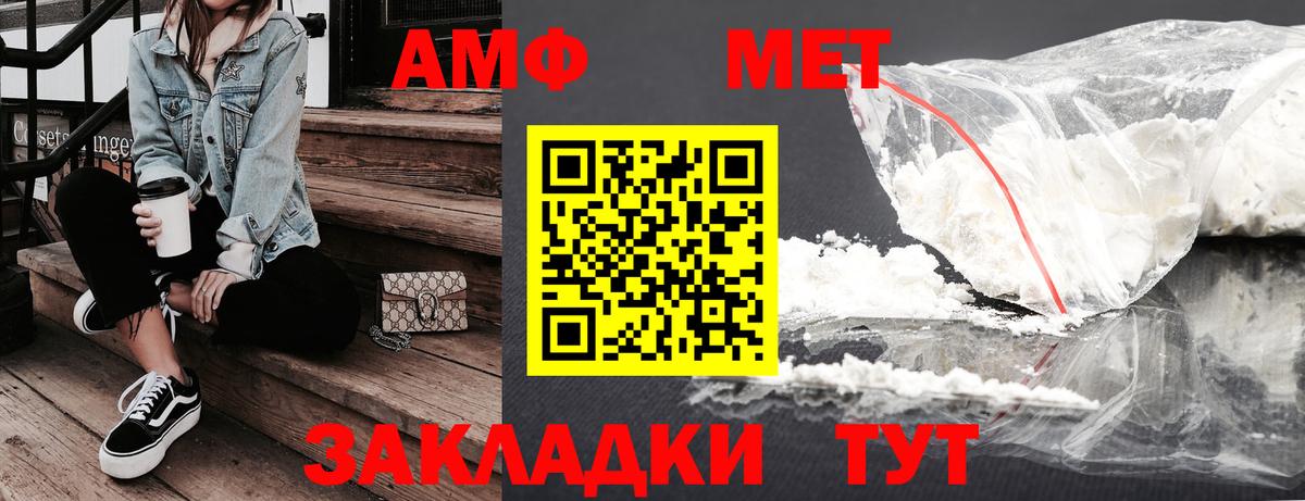 Amphetamine  Вход с VPN  Сертолово  Амфетамин 98% 
