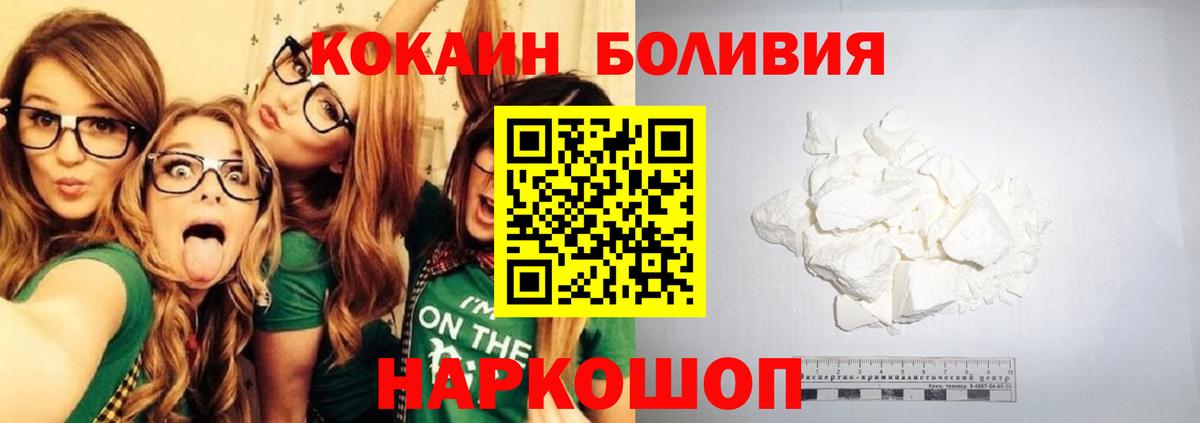 Сертолово  дарнет шоп  Cocaine 99%  Кокаин  Вход с VPN  Cocaine 98% 