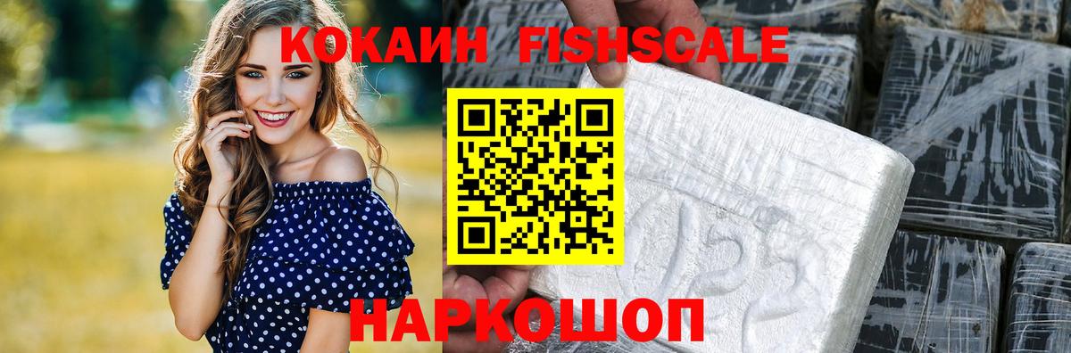 COCAIN 98% Сертолово