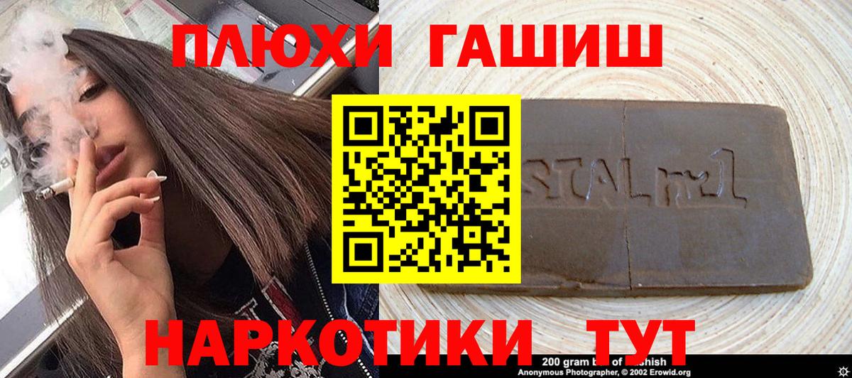 ГАШ Ice-O-Lator  Вход с VPN  Сертолово 