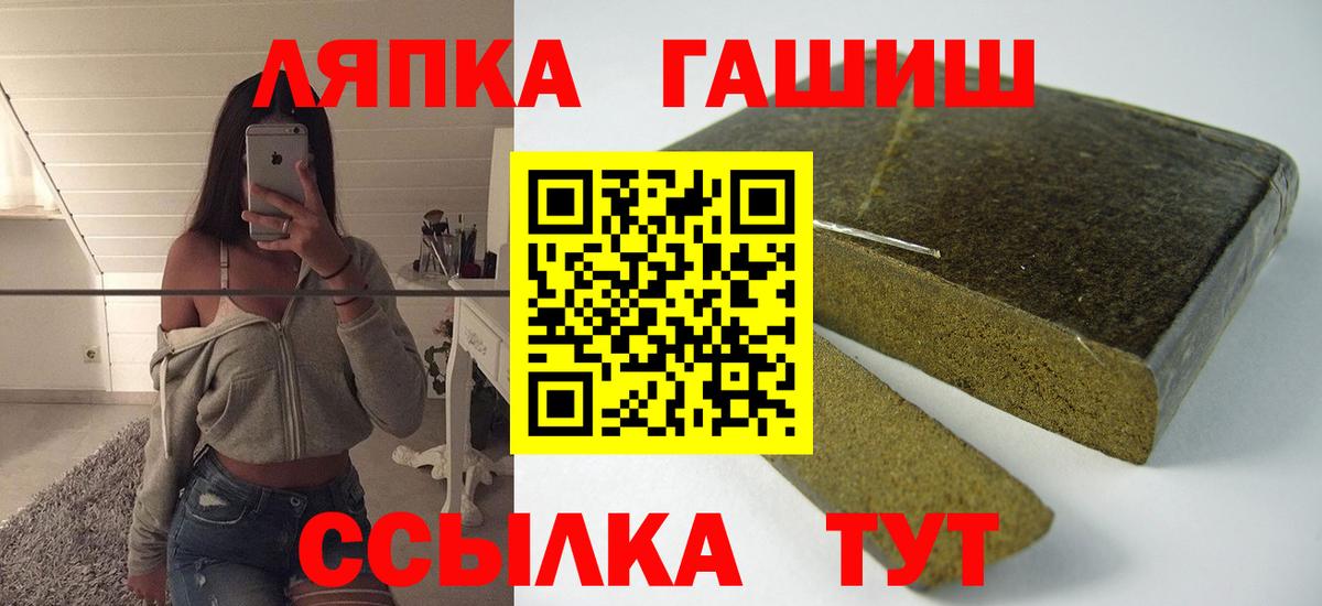 Гашиш Ice-O-Lator Сертолово