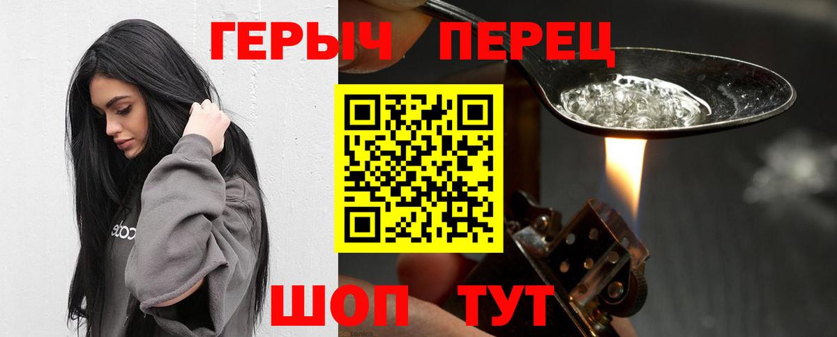 ГЕРОИН афганец Сертолово