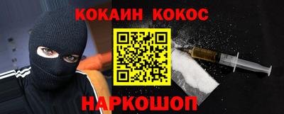 гашик Обь