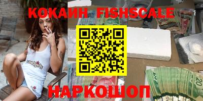 ПСИЛОЦИБИНОВЫЕ ГРИБЫ Обнинск