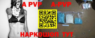 гашик Обь
