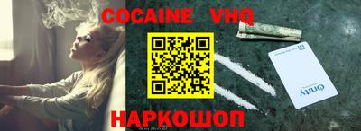 гашик Обь