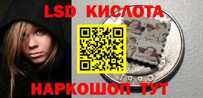 гашик Обь