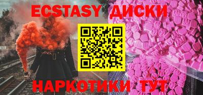 2c-b Нягань