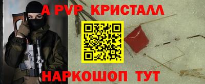 гашик Обь