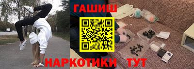 ПСИЛОЦИБИНОВЫЕ ГРИБЫ Обнинск