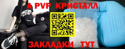гашик Обь