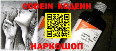 2c-b Нягань