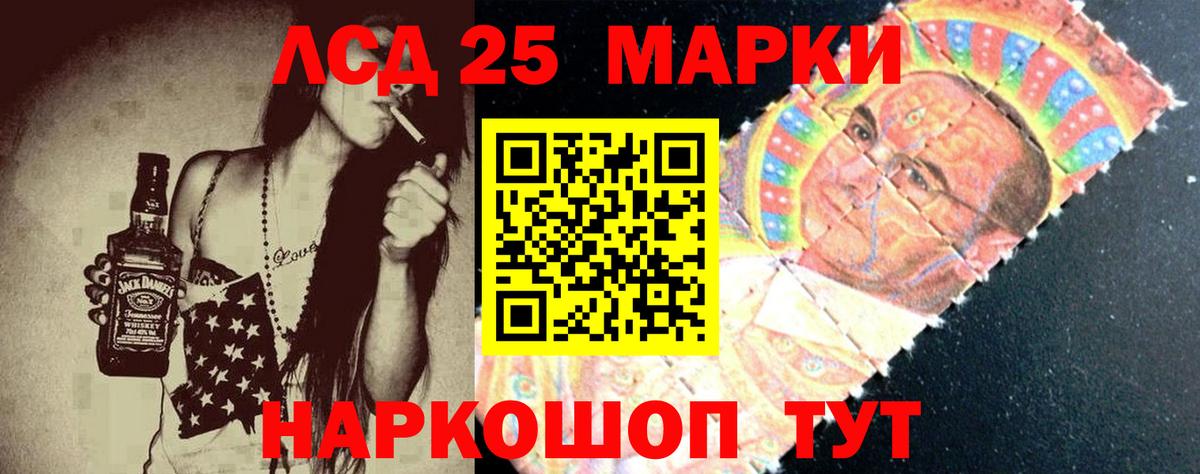 Сертолово  ЛСД экстази кислота  Вход с VPN 