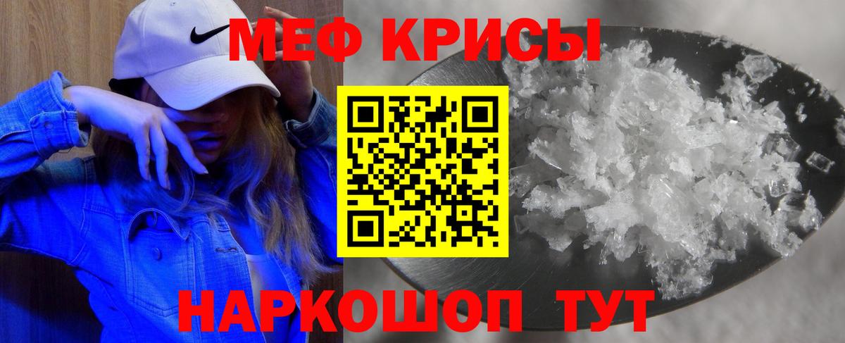 МЕФ мука Сертолово