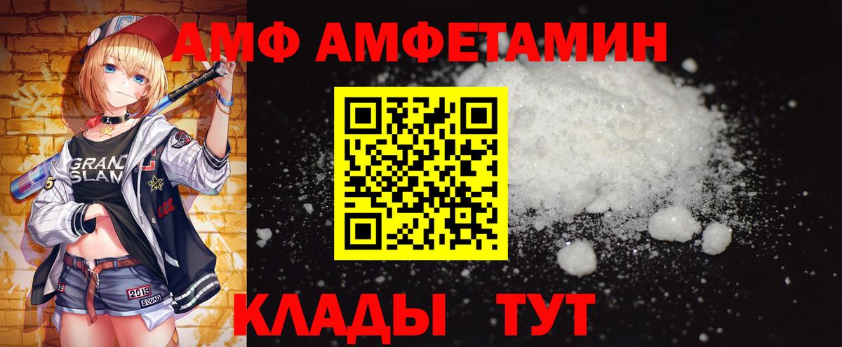 Метамфетамин кристалл Сертолово