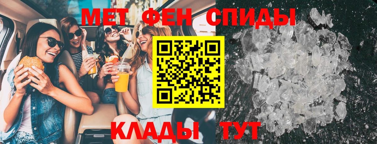 МЕТАМФЕТАМИН  Вход с VPN  Сертолово  МЕТАМФЕТАМИН винт 