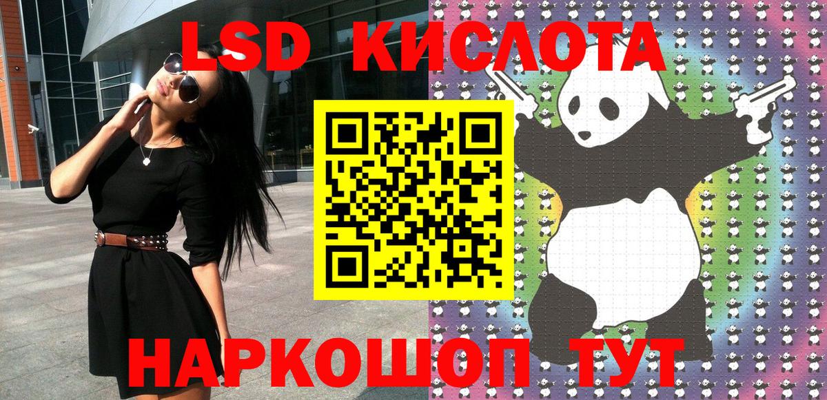 Марки N-bome 1500мкг Сертолово