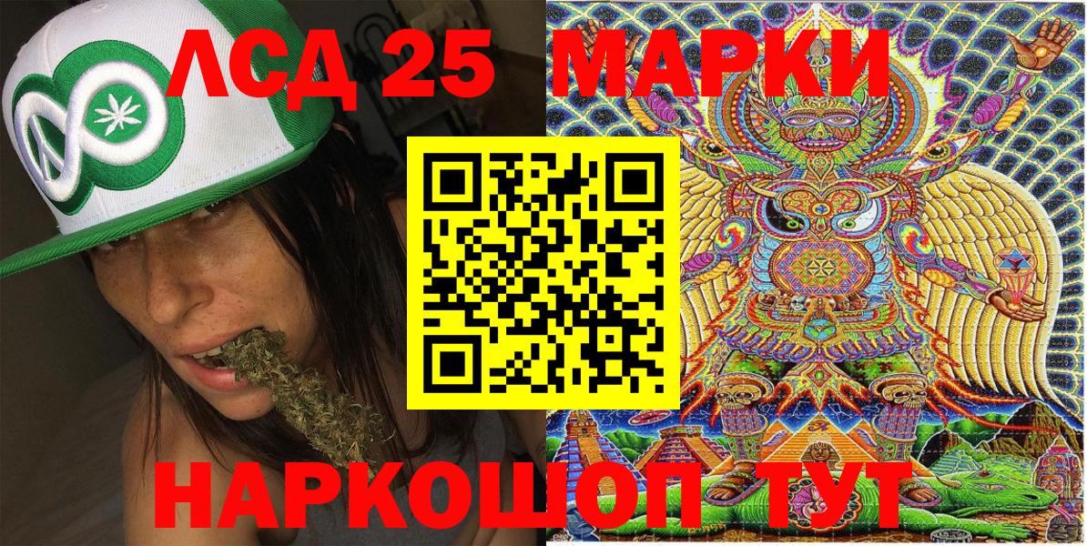 Марки NBOMe 1500мкг  дарнет шоп  Марки NBOMe  Сертолово  Вход с VPN  Марки NBOMe 1500мкг 