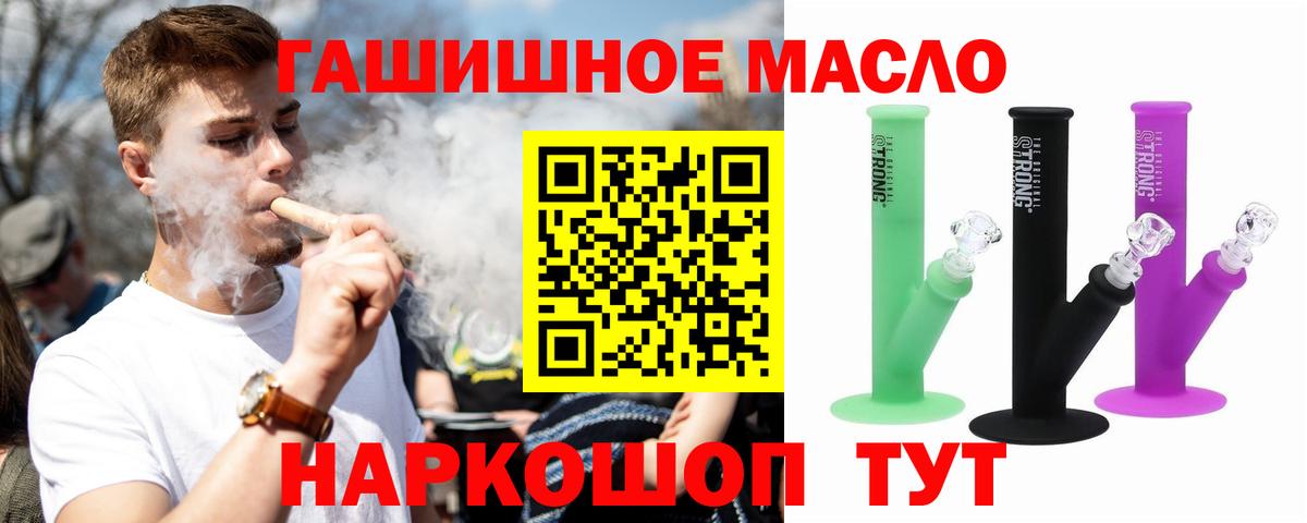 Дистиллят ТГК вейп с тгк Сертолово