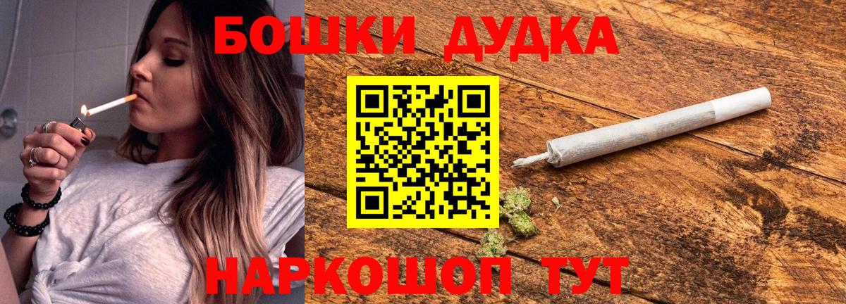 Сертолово  Марихуана THC 21%  Канабис семена  Вход с VPN  Марихуана Amnesia 